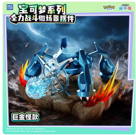 HOLLYBOX Original Fight with All Your Might Series Blind Box Anime Character Model Collection Holiday Toys Gift
HOLLYBOX Original Fight with All Your Might Series Blind Box Anime Character Model Collection Holiday Toys Gift