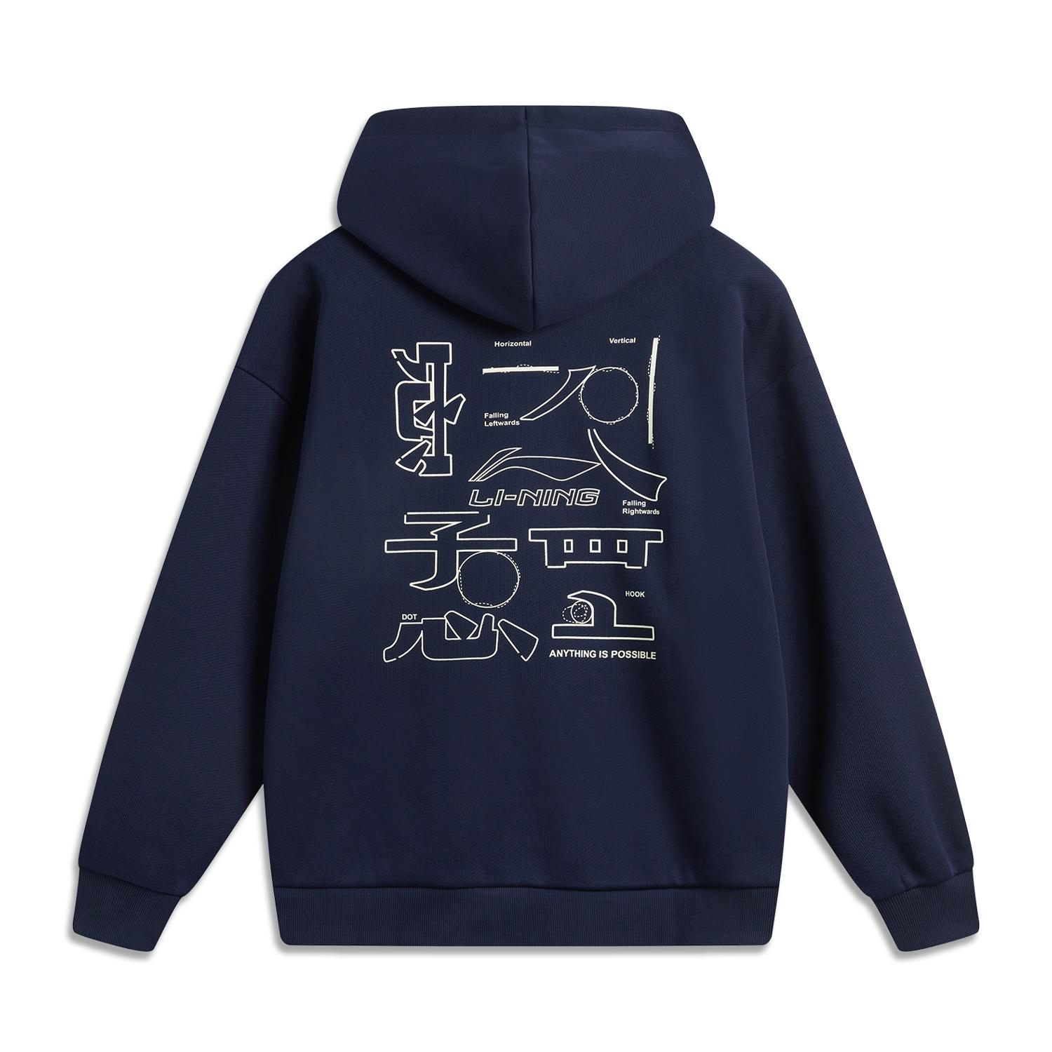 Li Ning Sports Fashion Series Loose Hooded American Print Letter Casual Fleece Sweatshirt Women sweatshirt Deep-Navy-Blue AWDU923-16 M
Li Ning Sports Fashion Series Loose Hooded American Print Letter Casual Fleece Sweatshirt Women sweatshirt Deep-Navy-Blue AWDU923-16 M