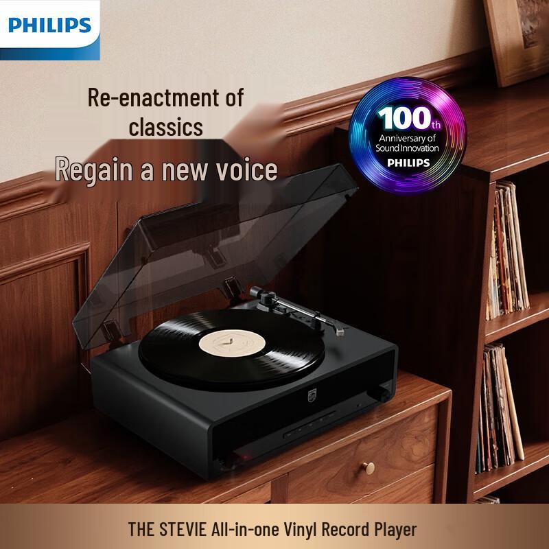 Philips Bluetooth Retro Vinyl Record Player
Philips Bluetooth Retro Vinyl Record Player