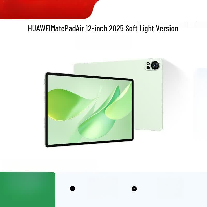 Huawei MatePad Air Tablet (CN version) 12GB+256GB
Huawei MatePad Air Tablet (CN version) 12GB+256GB
