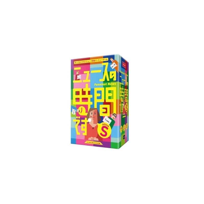 2024 Kuragra ClaGla It s news time S special Number of people: 3 to 6 20 to 30 minutes 10 years old or older board games
2024 Kuragra ClaGla It s news time S special Number of people: 3 to 6 20 to 30 minutes 10 years old or older board games