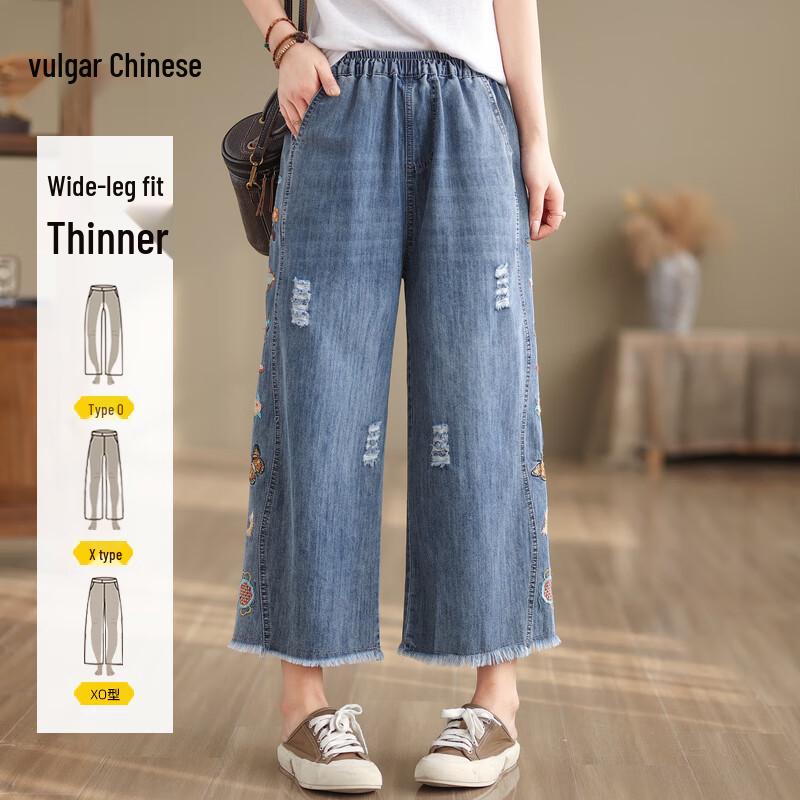 Ronghua Women s High-Waist Wide-Leg Cropped Denim Jeans XL
Ronghua Women s High-Waist Wide-Leg Cropped Denim Jeans XL