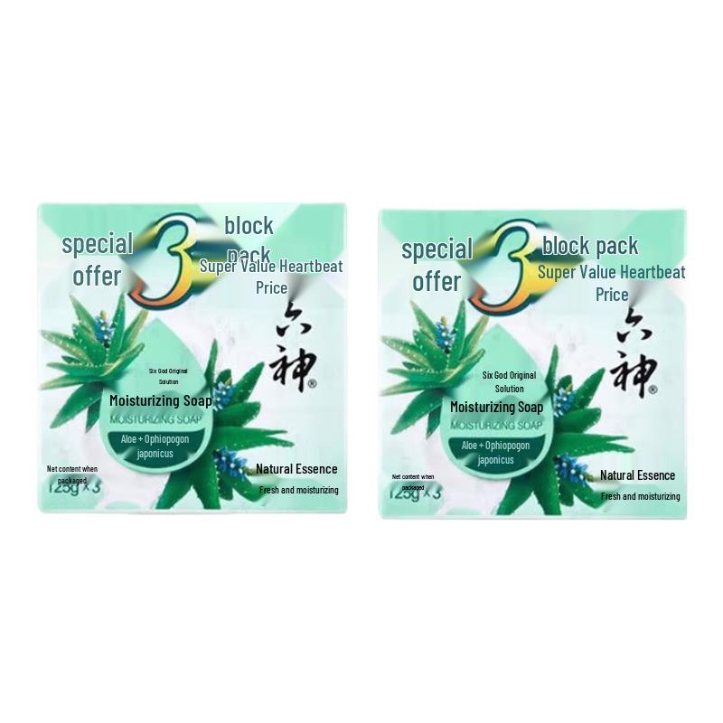 Liu Shen Moisturizing Bar Soap
Liu Shen Moisturizing Bar Soap