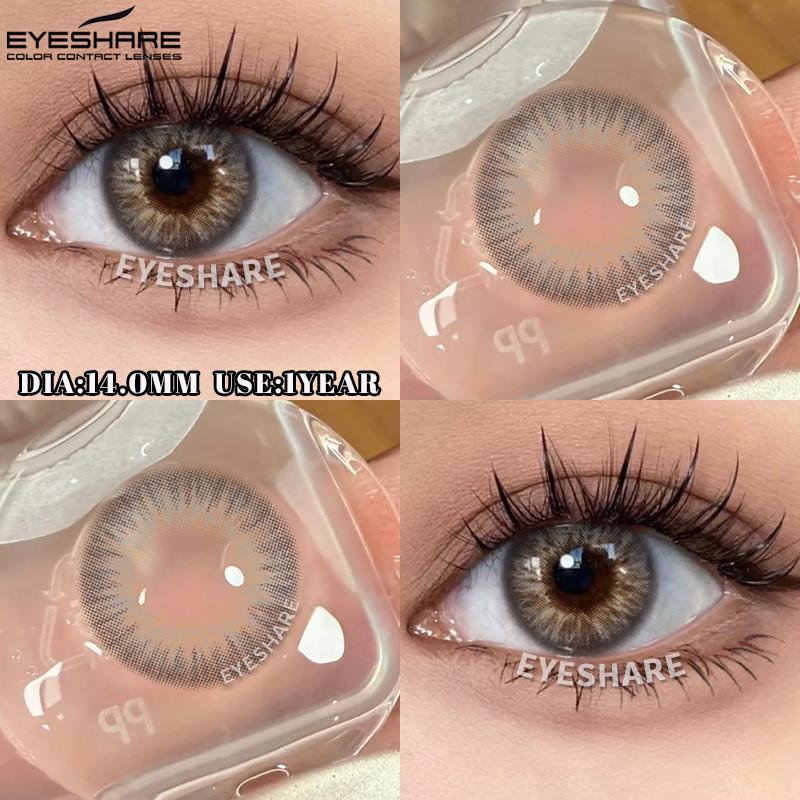 EYESHARE Contact Lenses Graded 0.00~-6.00 Gray Series Colored Contact Lenses with Case Annual Use Makeup Softlens 0.00(no grade)
EYESHARE Contact Lenses Graded 0.00~-6.00 Gray Series Colored Contact Lenses with Case Annual Use Makeup Softlens 0.00(no grade)