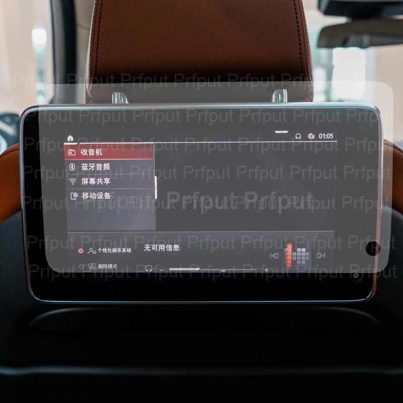 2pcs Tempered glass screen protector for BMW 7Series 740LI/BMW X7 2019-2020 2021 Rear Seat TV Touchscreen Screen Protective
2pcs Tempered glass screen protector for BMW 7Series 740LI/BMW X7 2019-2020 2021 Rear Seat TV Touchscreen Screen Protective