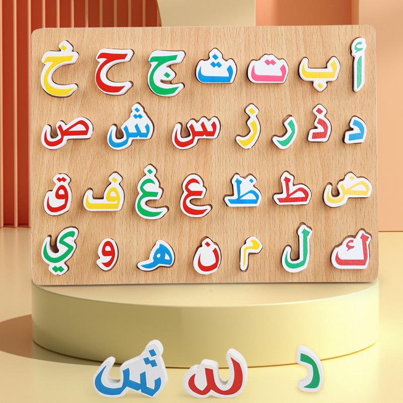 Wooden Arabic Alphabet Jigsaw Puzzle – Children s Educational Matching and Building Blocks Toy
Wooden Arabic Alphabet Jigsaw Puzzle – Children s Educational Matching and Building Blocks Toy