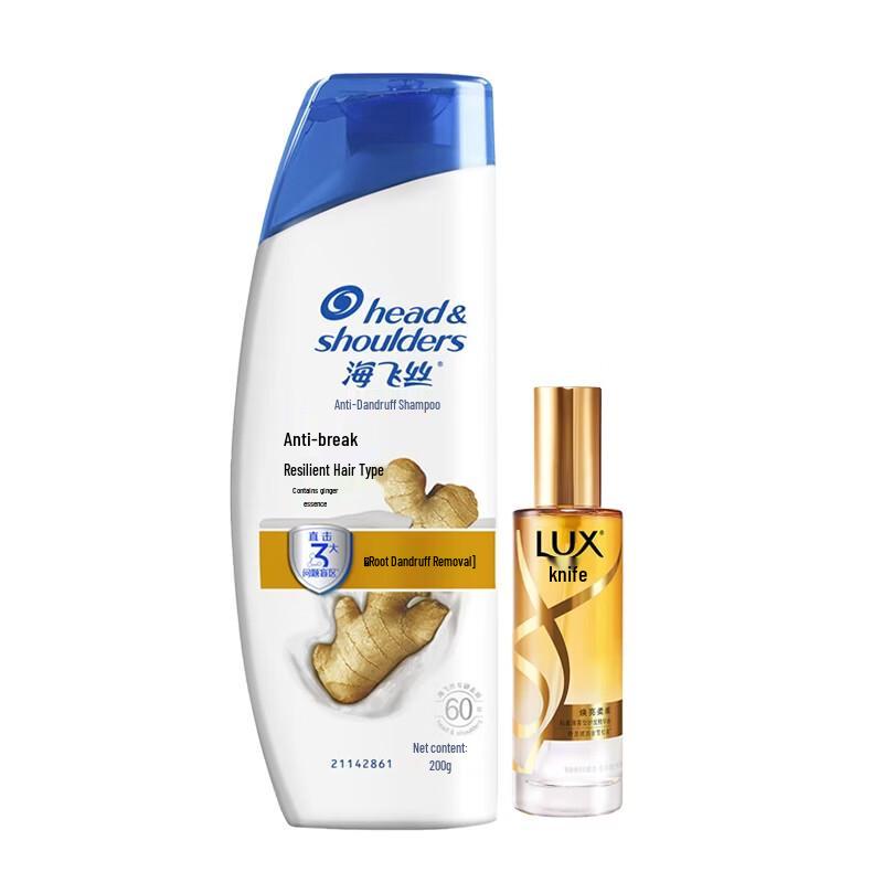 Head & Shoulders Anti-Dandruff & Anti-Breakage Shampoo Set
Head & Shoulders Anti-Dandruff & Anti-Breakage Shampoo Set