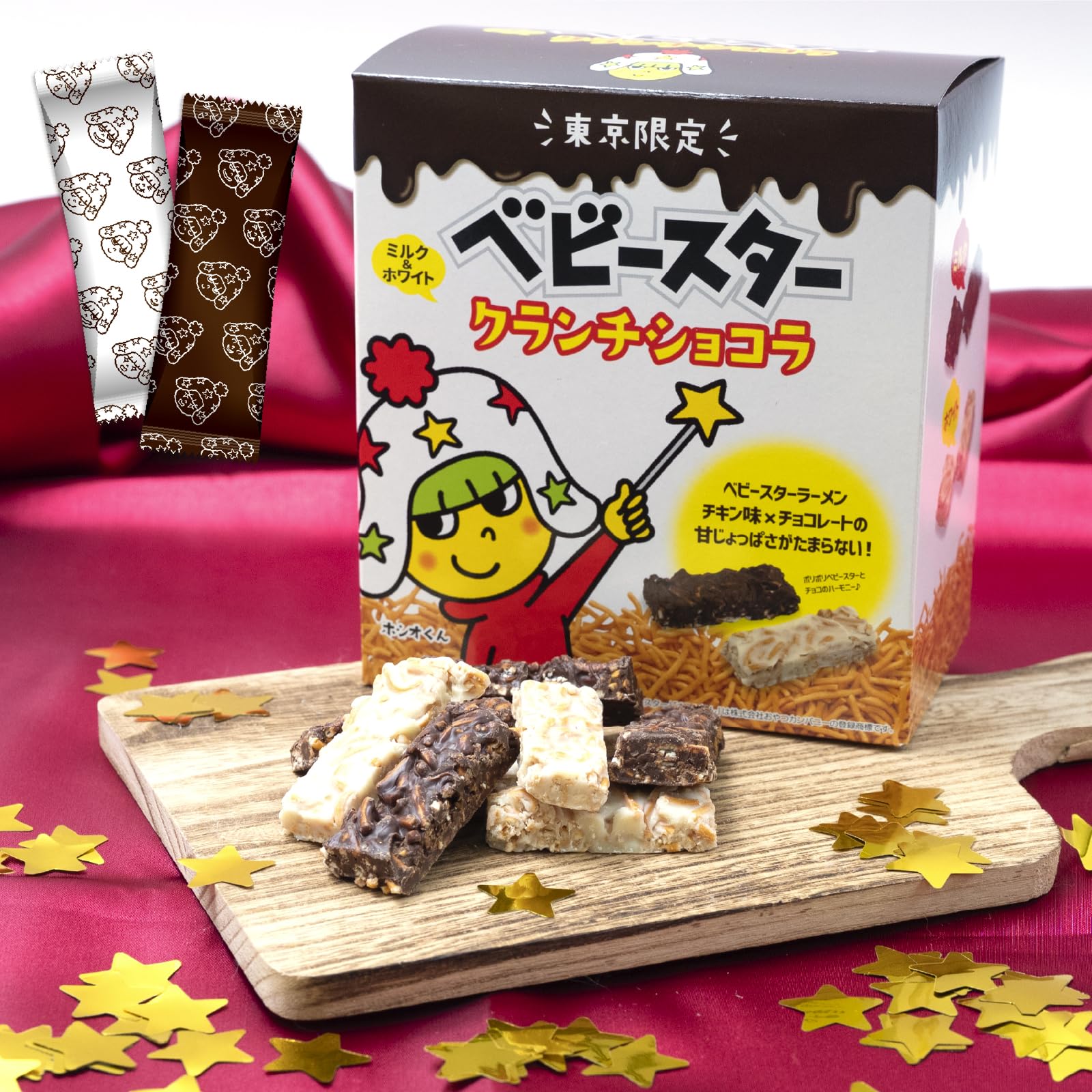 Baby Star Crunch Chocolate 20 Pieces Day Present Tokyo Souvenir 10 Pieces Each Souvenir Chocolate Chocolate Gift Baby Star Valentine s Milk/White
Baby Star Crunch Chocolate 20 Pieces Day Present Tokyo Souvenir 10 Pieces Each Souvenir Chocolate Chocolate Gift Baby Star Valentine s Milk/White