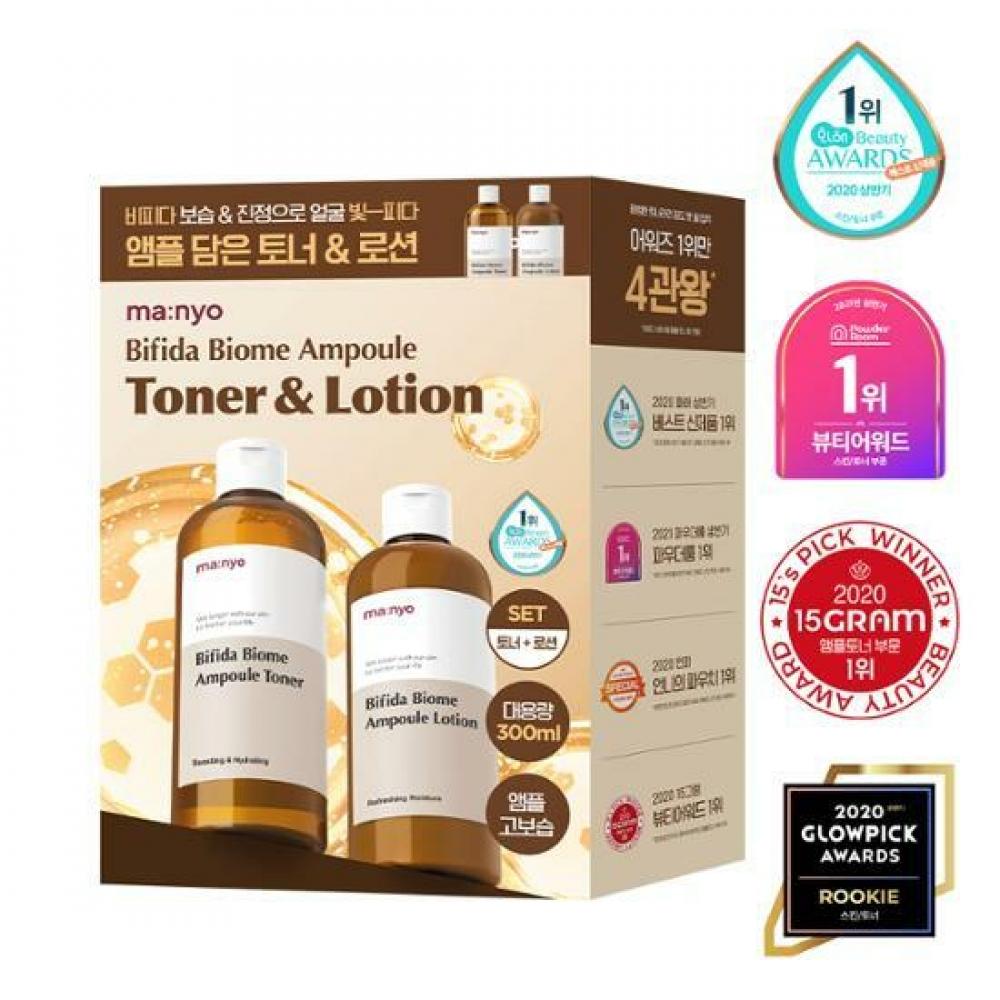 Эксклюзивное планирование Manyo Factory Bifida Biome Ampoule Toner 300ml Ampoule Lotion 300ml
Эксклюзивное планирование Manyo Factory Bifida Biome Ampoule Toner 300ml Ampoule Lotion 300ml