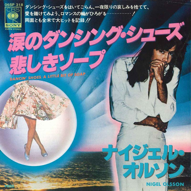 7inch Record NIGEL OLSSON - Dancin Shoes / A Little Bit Of Soa 06SP318 CBS/SONY 1979 Japan Rock Used
7inch Record NIGEL OLSSON - Dancin Shoes / A Little Bit Of Soa 06SP318 CBS/SONY 1979 Japan Rock Used