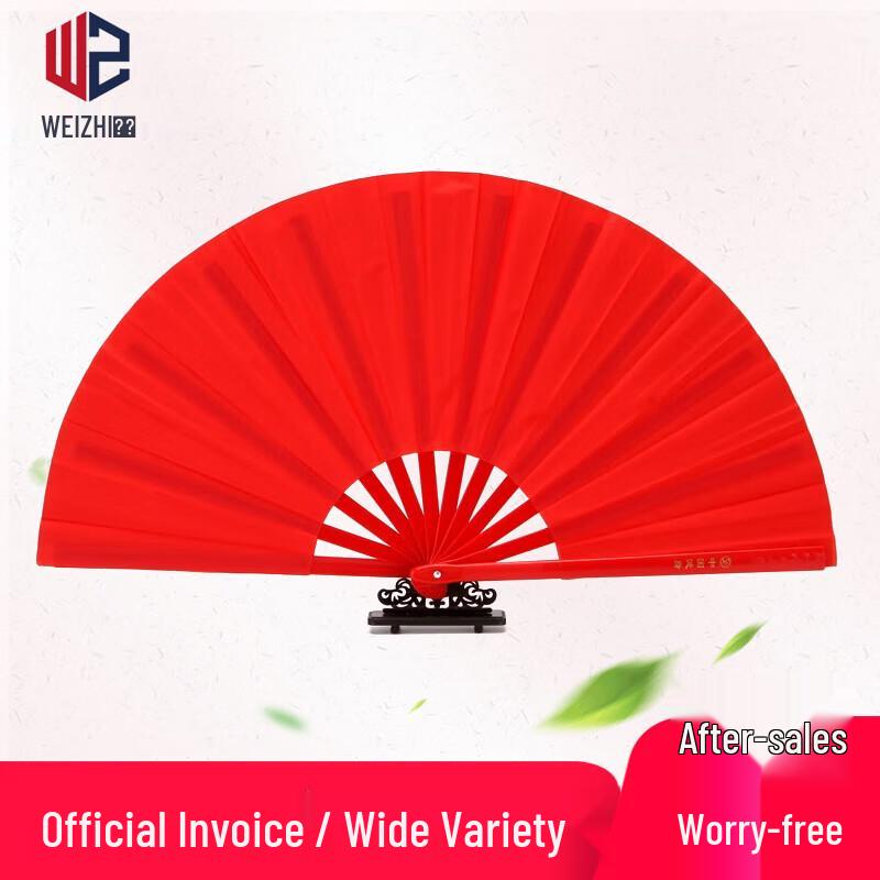 Chinese Style Red Kung Fu Fan
Chinese Style Red Kung Fu Fan