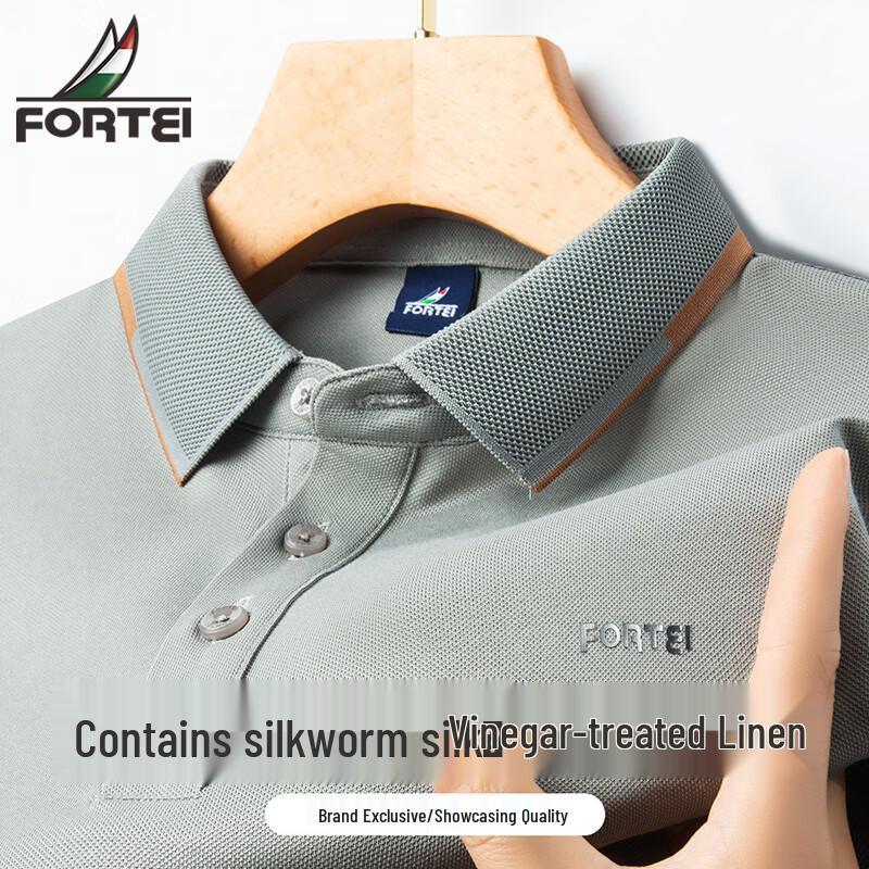 Men s Lightweight Breathable Silk Blend Polo Shirt L (50)
Men s Lightweight Breathable Silk Blend Polo Shirt L (50)