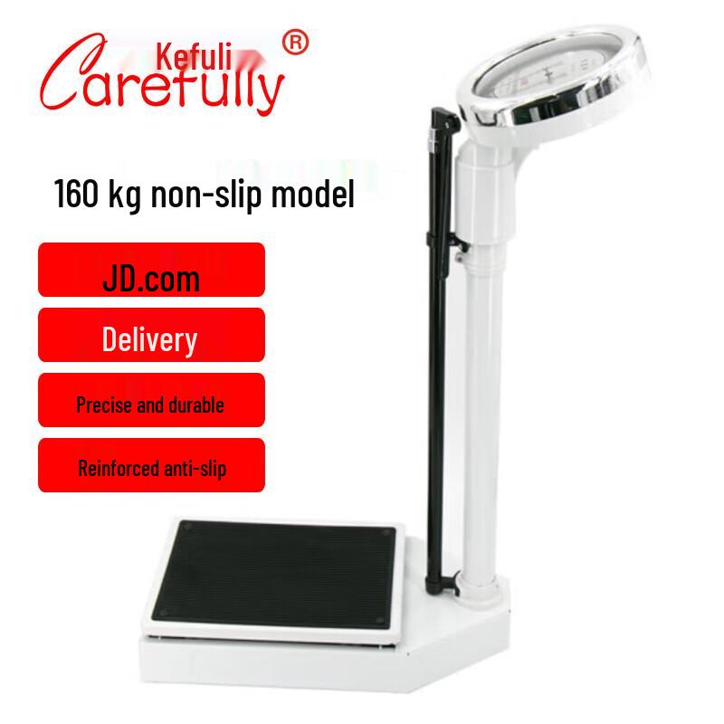 Тщательно RGZ-160 Механические весы для роста и веса
Тщательно RGZ-160 Механические весы для роста и веса