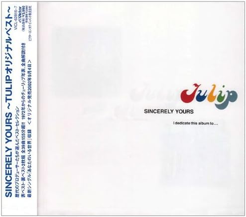 CD TULIP, KAZUO ZAITSU, TOSHIYUKI ABE, - SINCERELY YOURS-TULIP original Best VICL62816 Japan ObiJapanese Pop/Rock Used
CD TULIP, KAZUO ZAITSU, TOSHIYUKI ABE, - SINCERELY YOURS-TULIP original Best VICL62816 Japan ObiJapanese Pop/Rock Used