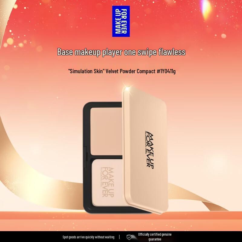 MAKE UP FOR EVER HD Skin Velvet Matte Powder Foundation
MAKE UP FOR EVER HD Skin Velvet Matte Powder Foundation