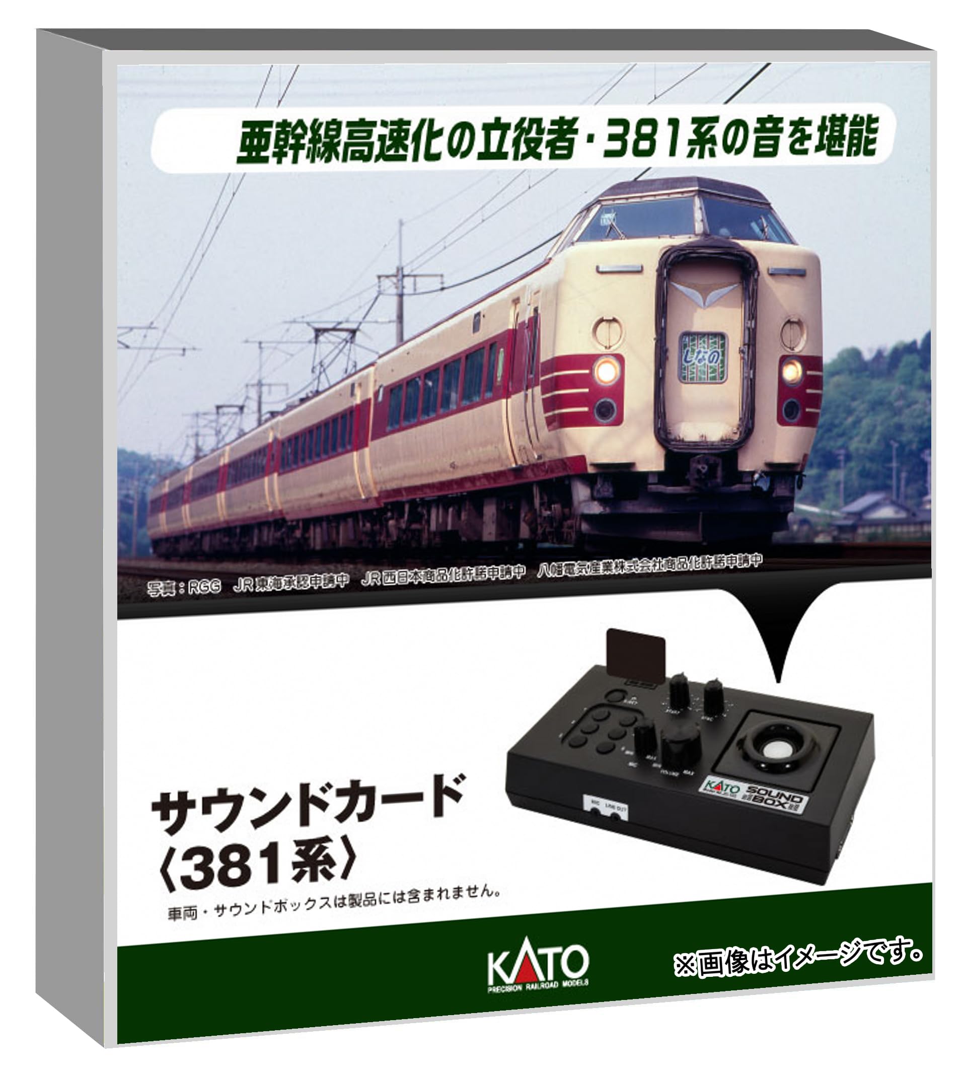 KATO N gauge звуковая карта серия 381 принадлежности для железнодорожной модели 22-243-3
KATO N gauge звуковая карта серия 381 принадлежности для железнодорожной модели 22-243-3