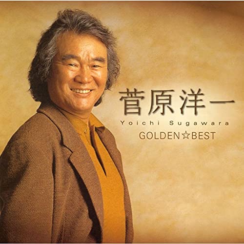 CD YOICHI SUGAWARA Golden Best Sugawarayouichi Singl UPCY9289 Japan Obi Japanese Enka Used
CD YOICHI SUGAWARA Golden Best Sugawarayouichi Singl UPCY9289 Japan Obi Japanese Enka Used