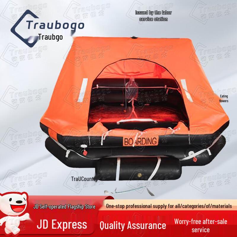 Trauberg Marine Inflatable Liferaft
Trauberg Marine Inflatable Liferaft