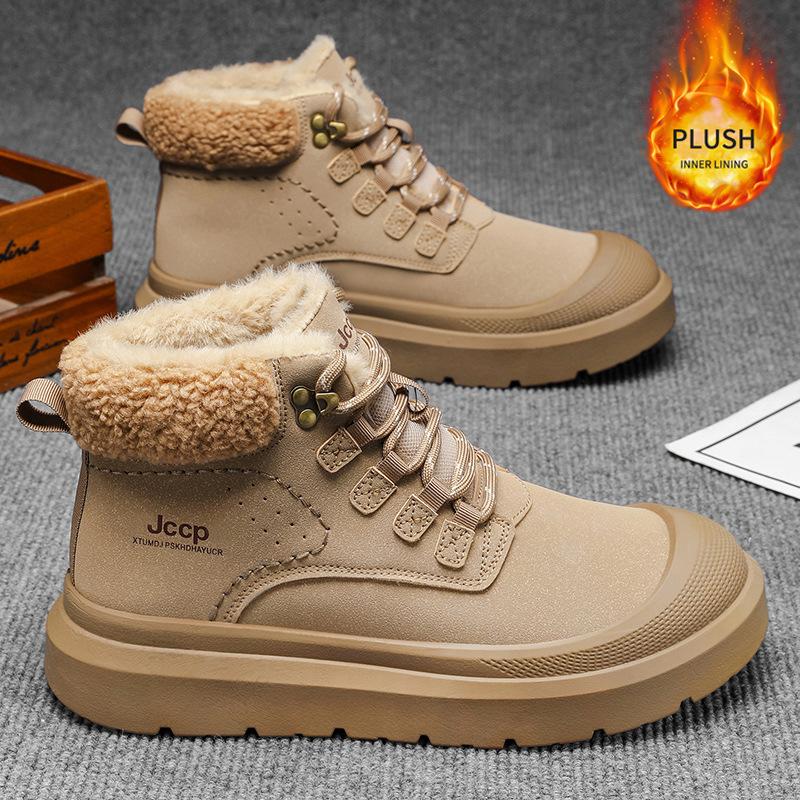 Men s soft elastic winter warm cold padded lining snow boots thick bottom non-slip wear-resistant outdoor casual sneakers Martin cotton boots 46
Men s soft elastic winter warm cold padded lining snow boots thick bottom non-slip wear-resistant outdoor casual sneakers Martin cotton boots 46