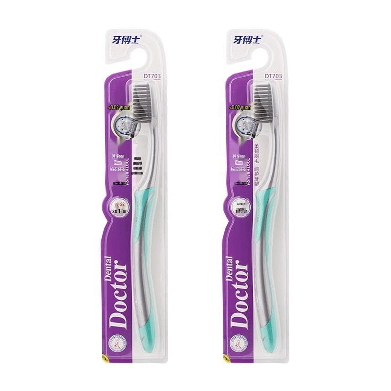 Dentist Pro DT703 Carbon Fiber Soft Bristle Toothbrush (2-Pack)
Dentist Pro DT703 Carbon Fiber Soft Bristle Toothbrush (2-Pack)