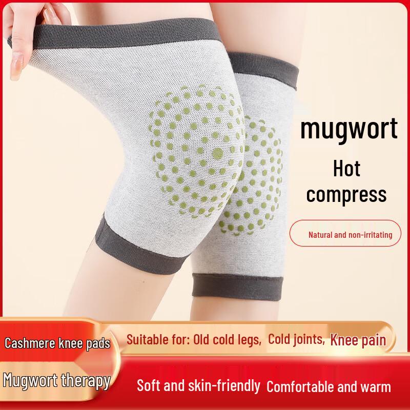 Ailan Huijia SW Wormwood Self-Heating Sports Knee Pad
Ailan Huijia SW Wormwood Self-Heating Sports Knee Pad
