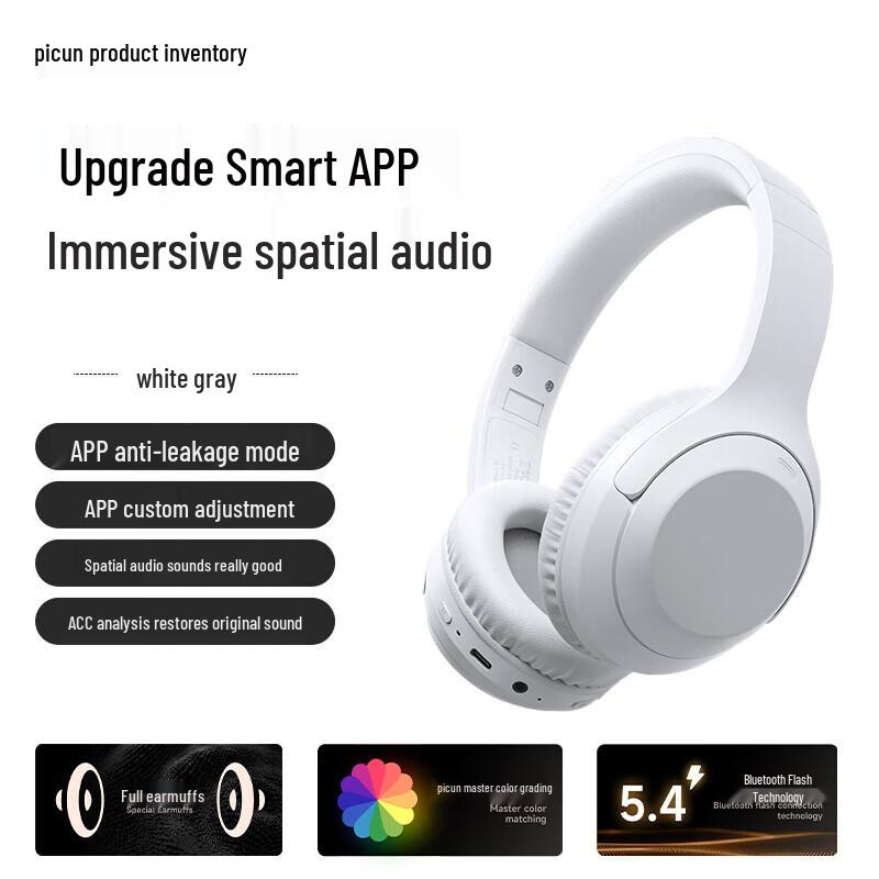 Picun B1 Adaptive ANC Wireless Gaming & Music Headset
Picun B1 Adaptive ANC Wireless Gaming & Music Headset