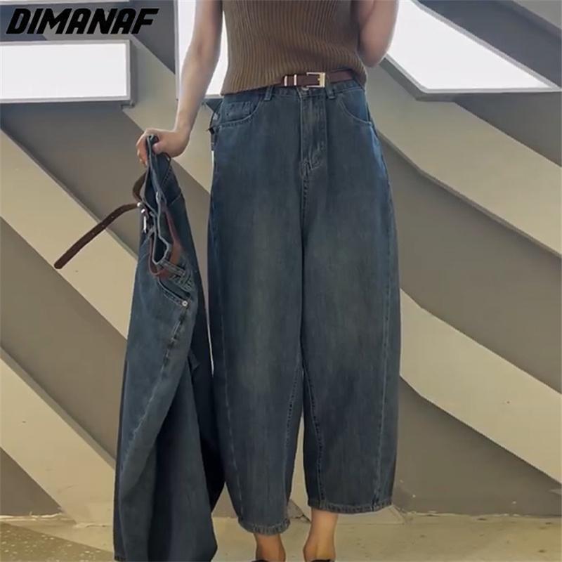 DIMANAF 2023 Большие размеры летние джинсы Длинные брюки Женские эластичные свободные повседневные женские базовые прямые брюки полной длины Широкие брюки синие с высокой талией
DIMANAF 2023 Большие размеры летние джинсы Длинные брюки Женские эластичные свободные повседневные женские базовые прямые брюки полной длины Широкие брюки синие с высокой талией