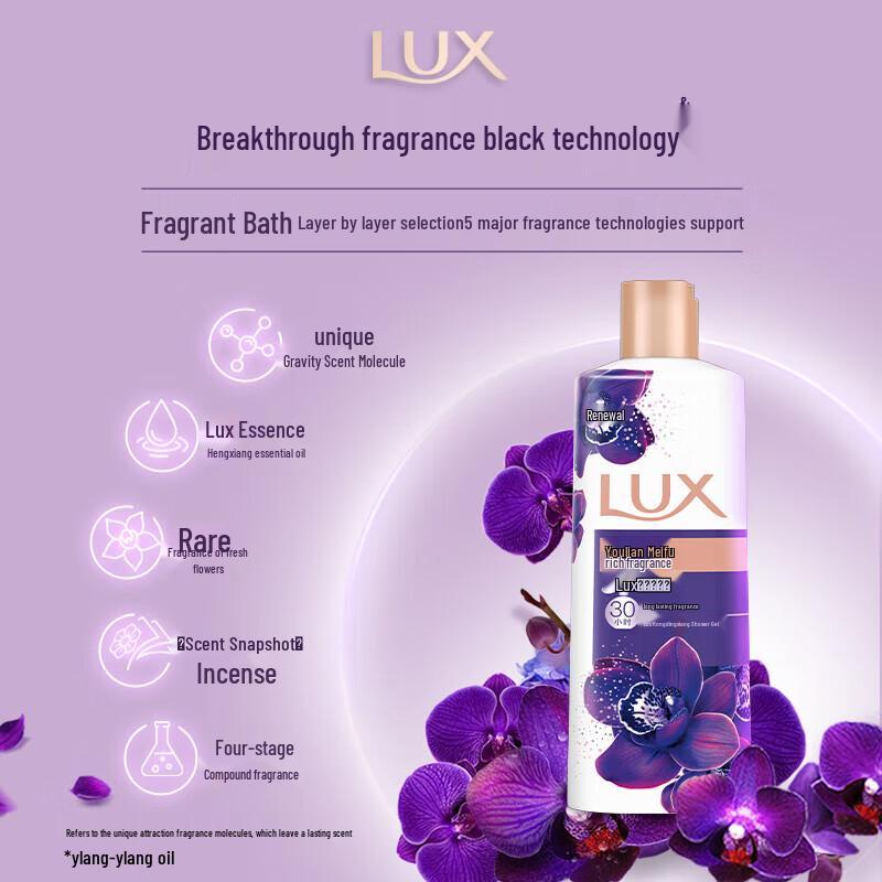 LUX Enchanting Lotus Fragrance Shower Gel
LUX Enchanting Lotus Fragrance Shower Gel