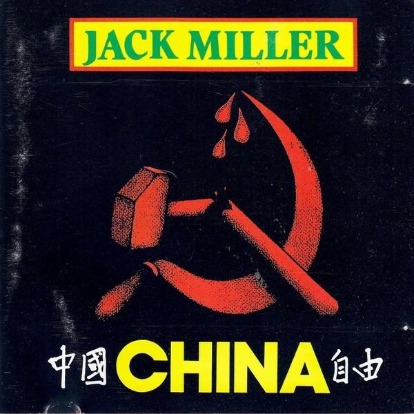 CD JACK MILLER China COL2695132 Columbus Record 1989 Netherland Reggae Ska Dub Used
CD JACK MILLER China COL2695132 Columbus Record 1989 Netherland Reggae Ska Dub Used