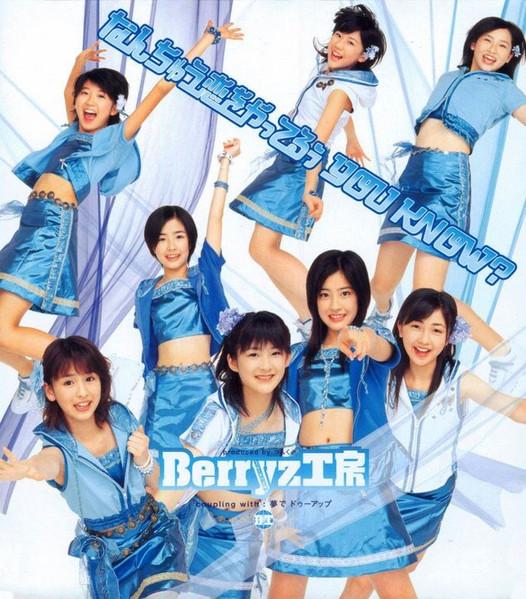 CD BERRYZ KOBO, TSUNKU; SHOICHIRO HIRA - Какую любовь ты испытываешь, Y PKCP5053 Piccolo Town 2005 Япония Поп Б/У
CD BERRYZ KOBO, TSUNKU; SHOICHIRO HIRA - Какую любовь ты испытываешь, Y PKCP5053 Piccolo Town 2005 Япония Поп Б/У