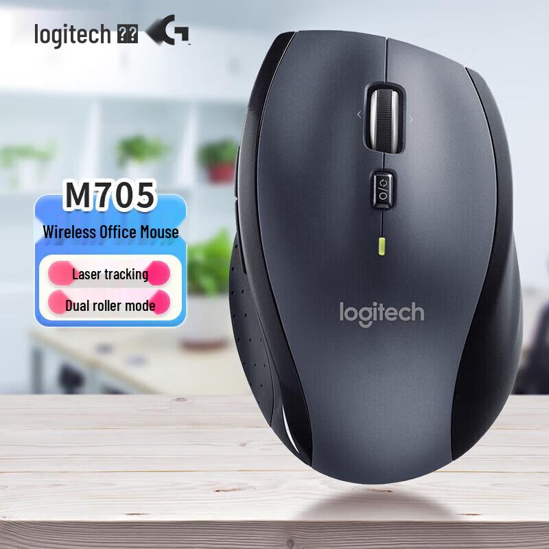 Logitech M705 Wireless Laser Mouse
Logitech M705 Wireless Laser Mouse
