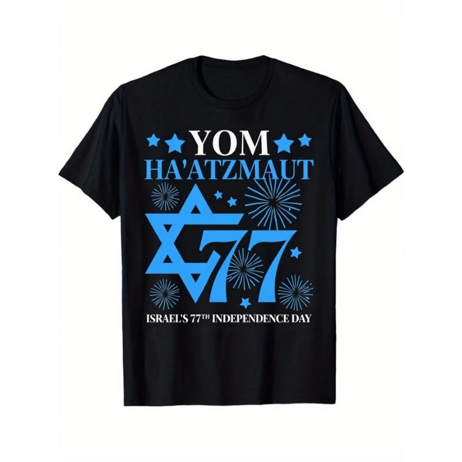 Yom Haazmaut 77 Israel Independence Day with Blue Star of DavidFire works design100 cotton Oneck printed mens Tshirt S
Yom Haazmaut 77 Israel Independence Day with Blue Star of DavidFire works design100 cotton Oneck printed mens Tshirt S
