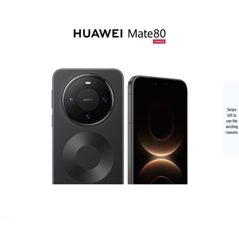 Huawei Mate 80 5G 12GB+256GB Obsidian Black (CN version)
Huawei Mate 80 5G 12GB+256GB Obsidian Black (CN version)