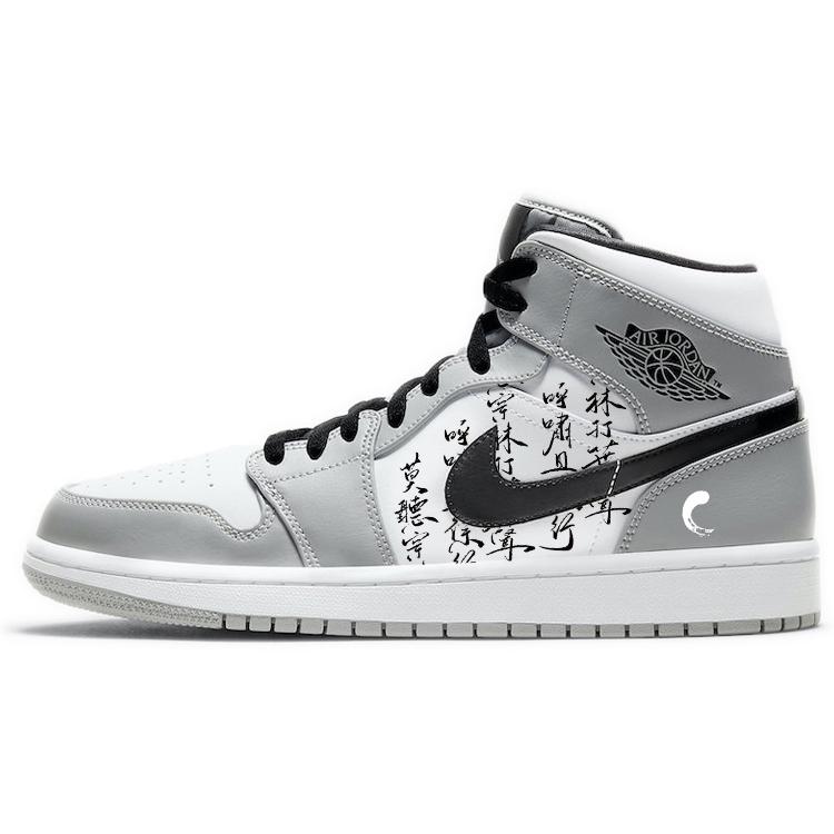 Jordan Air Jordan 1 Vintage Basketball Shoes Men s Mid Top White/Gray 554724-092(Team56-) 45
Jordan Air Jordan 1 Vintage Basketball Shoes Men s Mid Top White/Gray 554724-092(Team56-) 45