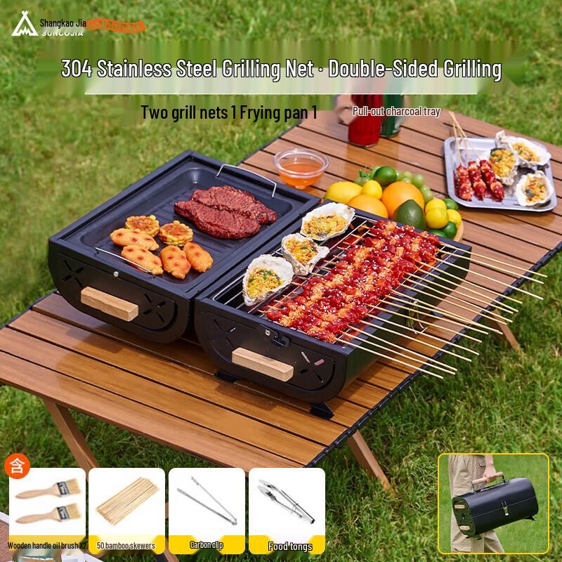 Outdoor Portable Charcoal BBQ Grill
Outdoor Portable Charcoal BBQ Grill