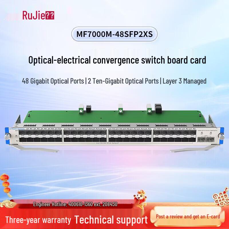 Ruijie EasyLight MF7000M-48SFP2XS OLT Switch Card
Ruijie EasyLight MF7000M-48SFP2XS OLT Switch Card