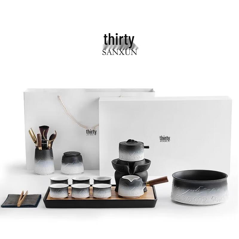 Sanxun Automatic Kung Fu Tea Set
Sanxun Automatic Kung Fu Tea Set