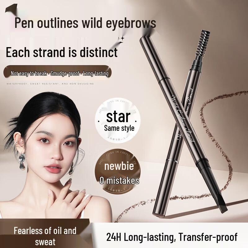 Hanfang Wugu Ultra-fine Dual-Tip Wild Brow Pencil
Hanfang Wugu Ultra-fine Dual-Tip Wild Brow Pencil