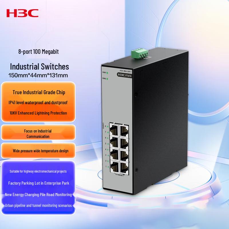 H3C S8F-I Industrial 8-Port 100M Ethernet Switch
H3C S8F-I Industrial 8-Port 100M Ethernet Switch