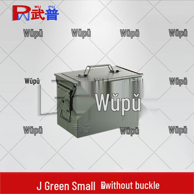 Wupu Portable Explosion-Proof Storage Box
Wupu Portable Explosion-Proof Storage Box
