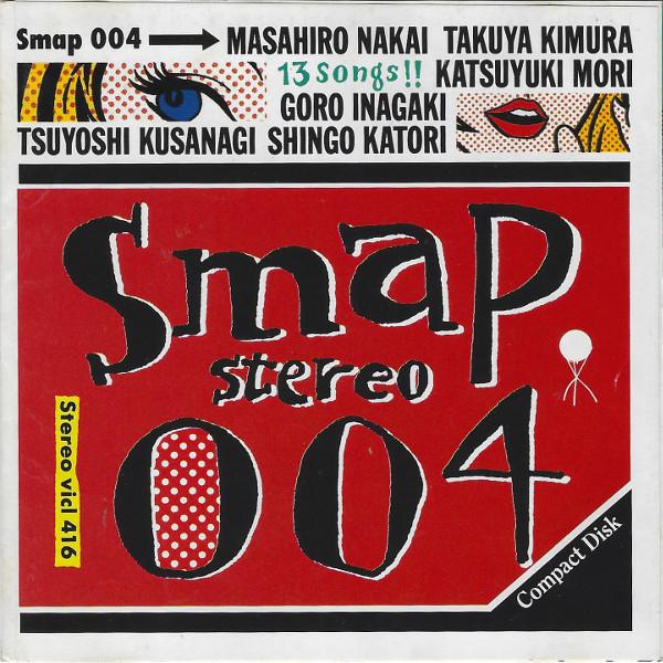 CD SMAP SMAP 004 VICL416 Victor 1993 Japan SoulFunk Used
CD SMAP SMAP 004 VICL416 Victor 1993 Japan SoulFunk Used