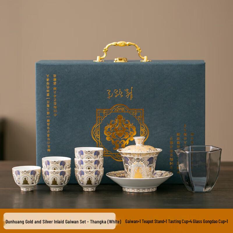 Chen Desheng Kung Fu Ceramic Tea Set - Taotie Dunhuang Thangka White Gaiwan
Chen Desheng Kung Fu Ceramic Tea Set - Taotie Dunhuang Thangka White Gaiwan
