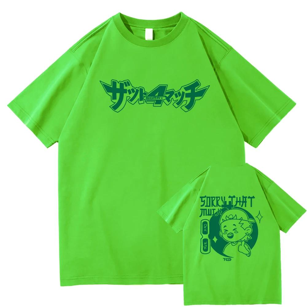Feid Sorry 4 That Much T Shirt Fashion Men Harajuku FerxxoCalipsis TShirt Unisex High Quality Vintage Ferxxo Cotton Tees Shirts S
Feid Sorry 4 That Much T Shirt Fashion Men Harajuku FerxxoCalipsis TShirt Unisex High Quality Vintage Ferxxo Cotton Tees Shirts S