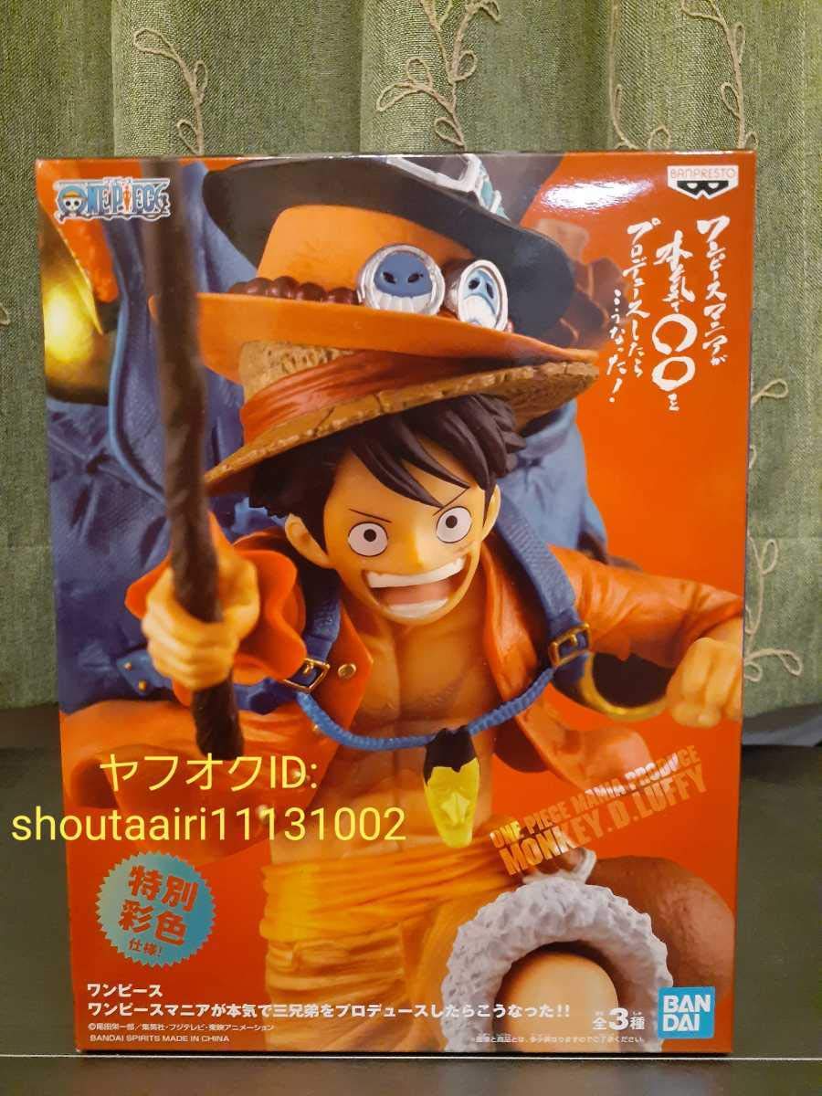 Вот что произошло, когда мания One Piece всерьез породила трех братьев, специальную цветную фигурку Луффи.
Вот что произошло, когда мания One Piece всерьез породила трех братьев, специальную цветную фигурку Луффи.