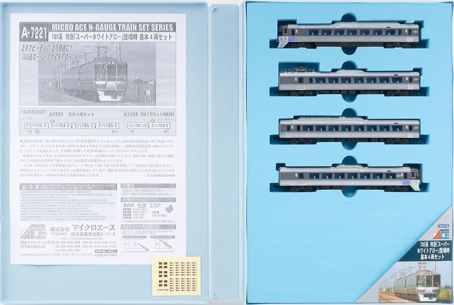Micro Ace N Gauge 785 Series Limited Express White Released Basic Set A7221 Railway Model Train ``Super Arrow 4-Car
Micro Ace N Gauge 785 Series Limited Express White Released Basic Set A7221 Railway Model Train ``Super Arrow 4-Car
