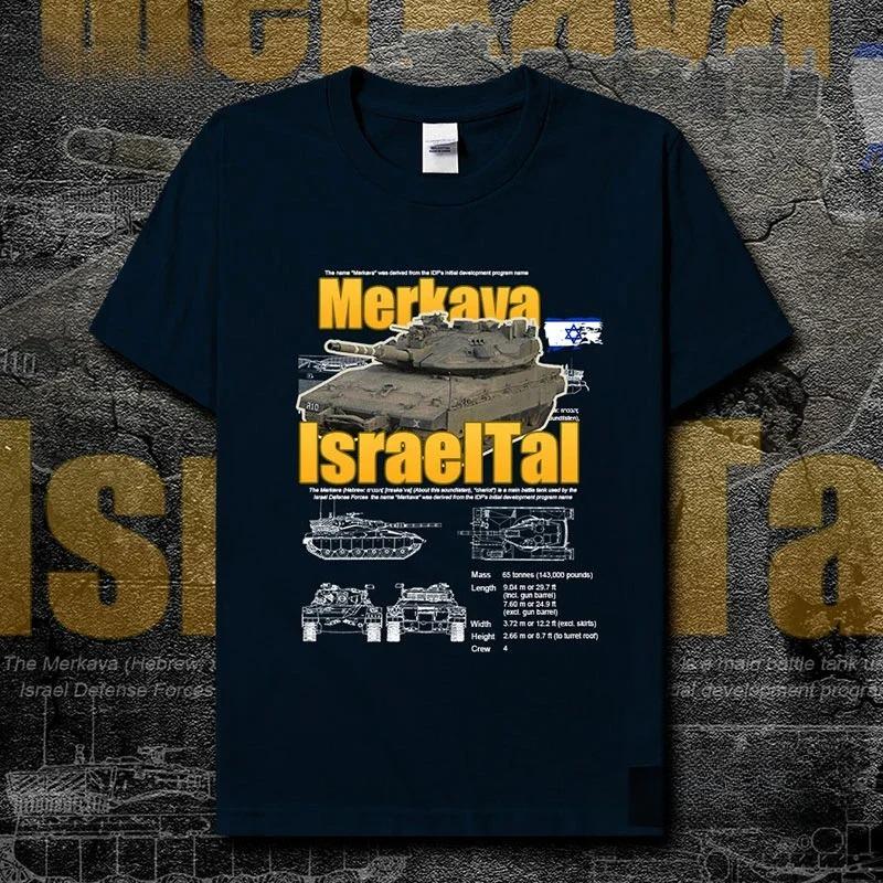 Israeli Army Mekava Main Battle Tank TShirt Cotton ONeck Short Sleeve Mens T Shirt New Size S3XL 4XL
Israeli Army Mekava Main Battle Tank TShirt Cotton ONeck Short Sleeve Mens T Shirt New Size S3XL 4XL