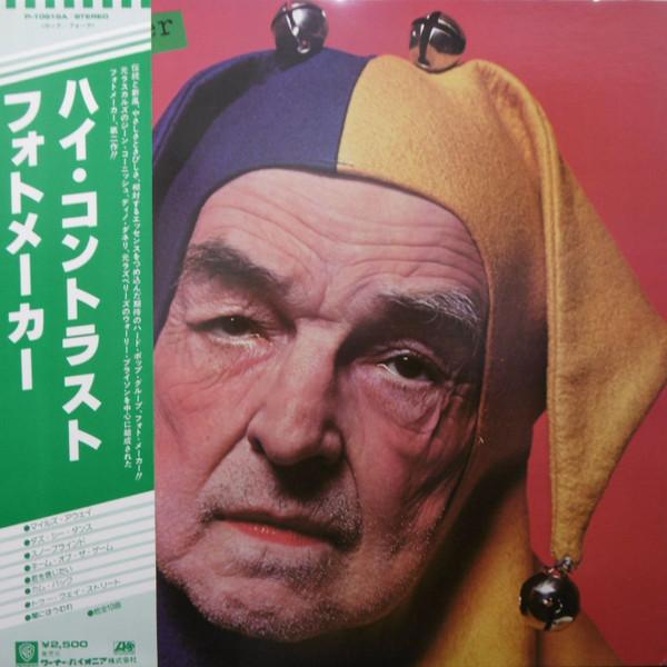 LP Record FOTOMAKER Visvis SD19208 ATLANTIC 1978 Japan Rock Used
LP Record FOTOMAKER Visvis SD19208 ATLANTIC 1978 Japan Rock Used