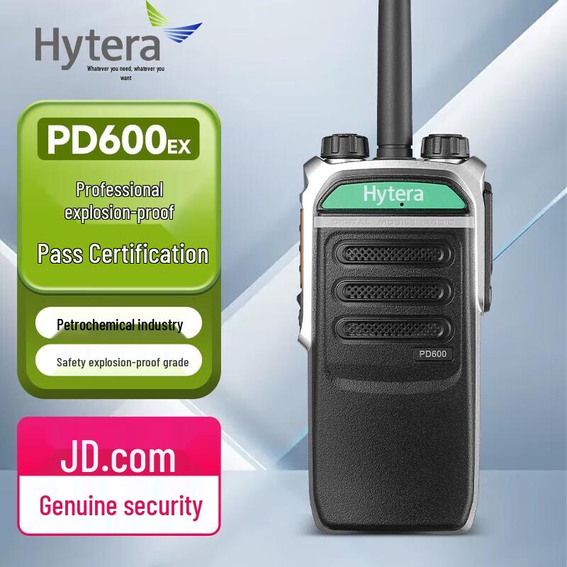 Hytera PD600EX Um IIBT3 Digital Explosion-Proof Radio (CN version)
Hytera PD600EX Um IIBT3 Digital Explosion-Proof Radio (CN version)