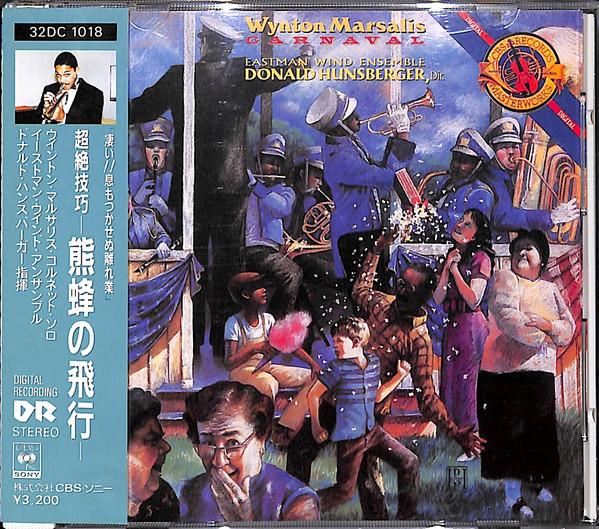 CD EASTMAN WIND ENSEMBLE/DONALD HANS P - Masterpieces of trumpet masterpiece 32DC1018 CBS/Sony 1987 Japan Classical Used
CD EASTMAN WIND ENSEMBLE/DONALD HANS P - Masterpieces of trumpet masterpiece 32DC1018 CBS/Sony 1987 Japan Classical Used