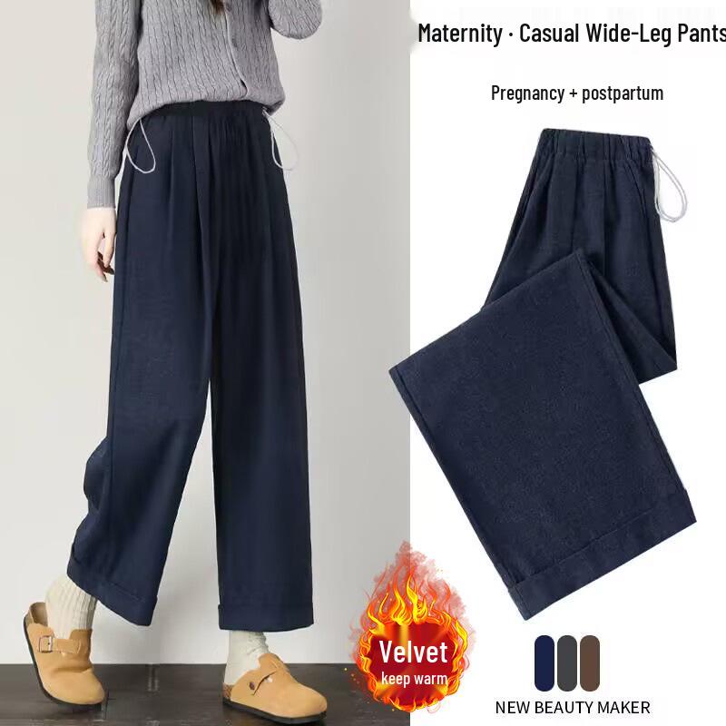 Now Maternity High-Waisted Wide-Leg Cuffed Pants - Autumn/Winter 2025, Loose Straight Casual Style L
Now Maternity High-Waisted Wide-Leg Cuffed Pants - Autumn/Winter 2025, Loose Straight Casual Style L